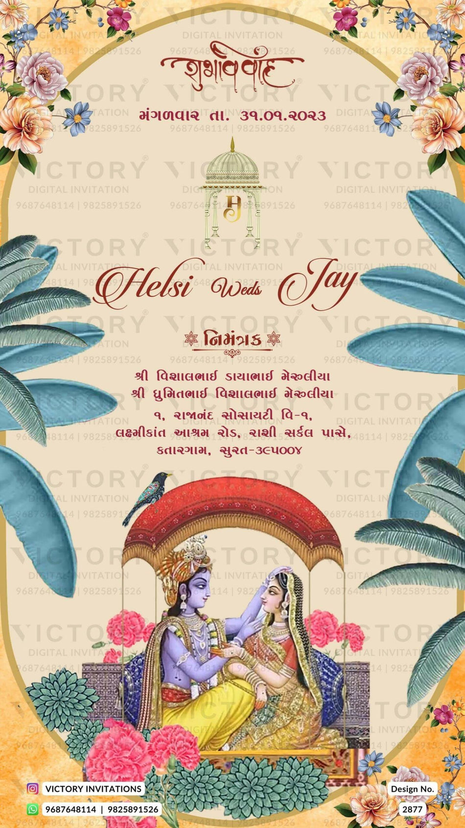Wedding ceremony invitation card of hindu gujarati patel family in Gujarati language with artistic leaves theme design 2877