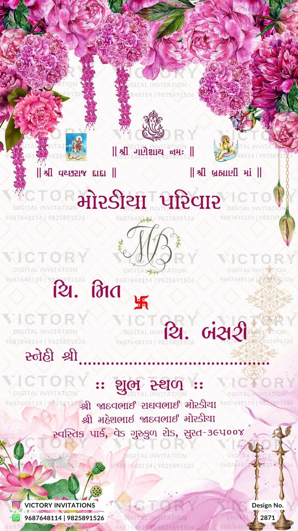 Wedding ceremony invitation card of hindu gujarati patel family in Gujarati language with floral theme design 2871