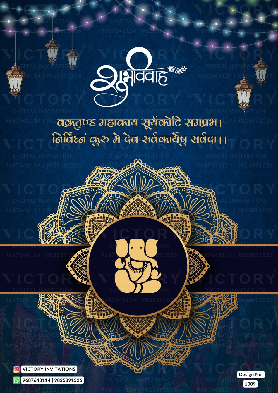 Wedding ceremony invitation card of hindu gujarati patel family in Gujarati language with couple photo theme design 1009