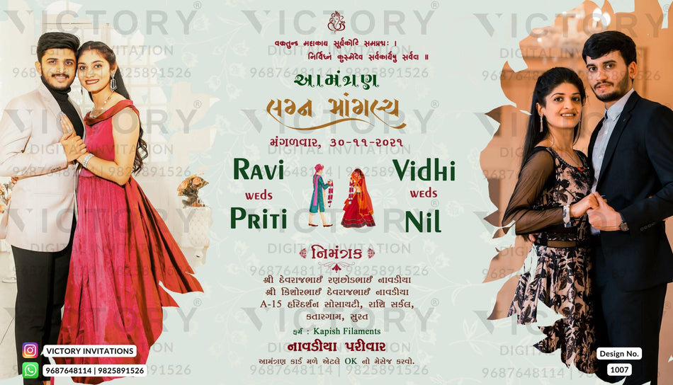 Wedding ceremony invitation card of hindu gujarati patel family in Gujarati language with couple photo theme design 1007