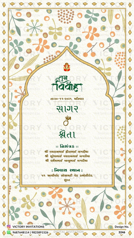 Wedding ceremony invitation card of hindu gujarati patel family in Gujarati language with floral theme design 3246