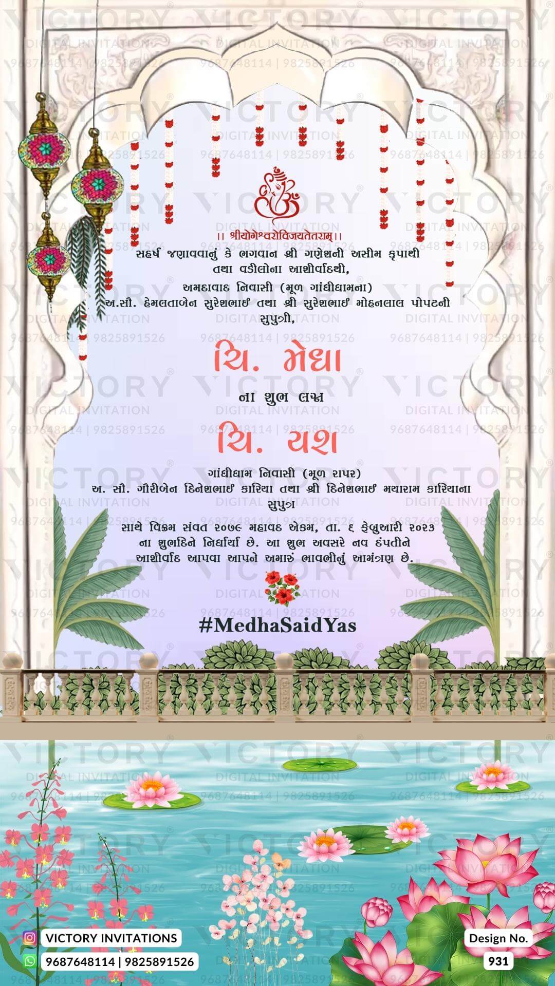 Wedding Delightful couple caricature invitation card for wedding ceremony of hindu gujarati kathiyawadi family in Gujarati language with Arch lake garden design 931