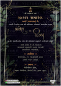 Reception Party invitation card in gujarati language with frame, leaves as minimalistic theme design 101