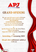 Opening invitation card in english language with curtain theme design 1030