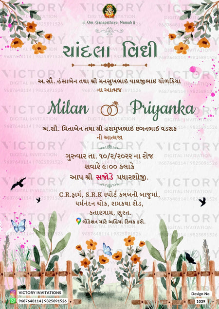 Chandla vidhi Engagement invitation card in gujarati language with flower, butterfly, fence as garden theme design 1039