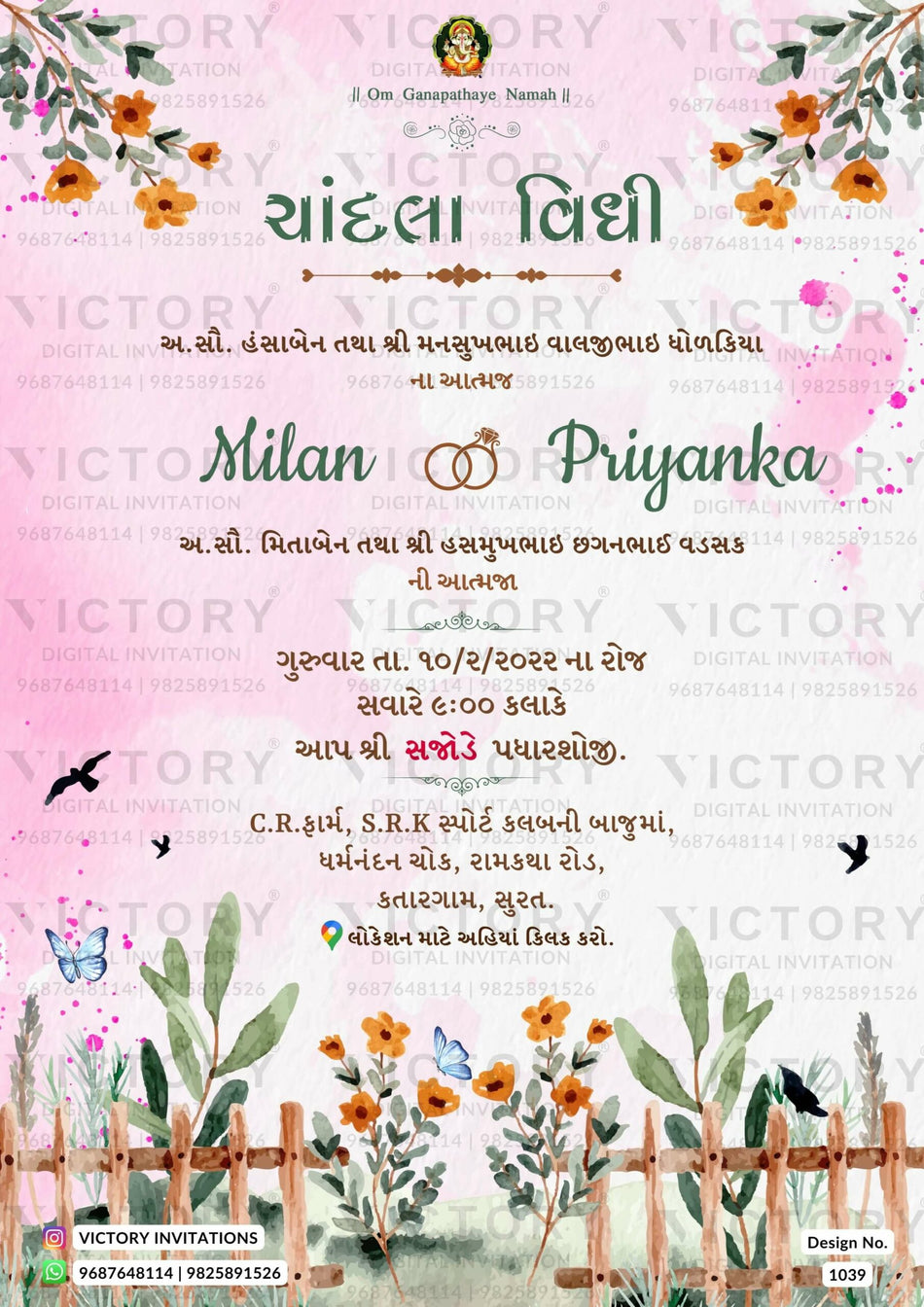 Chandla vidhi Engagement invitation card in gujarati language with flower, butterfly, fence as garden theme design 1039