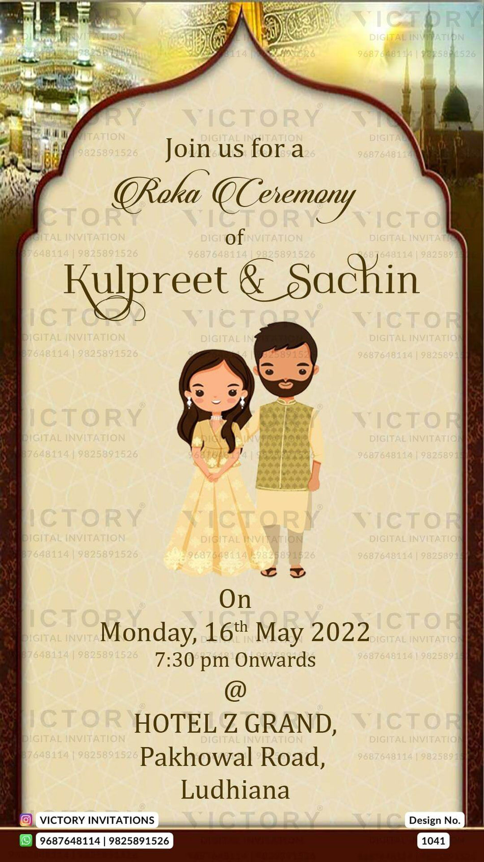 Roka ceremony invitation card in Punjabi family in english language with adorable couple doodle as arch theme design 1041