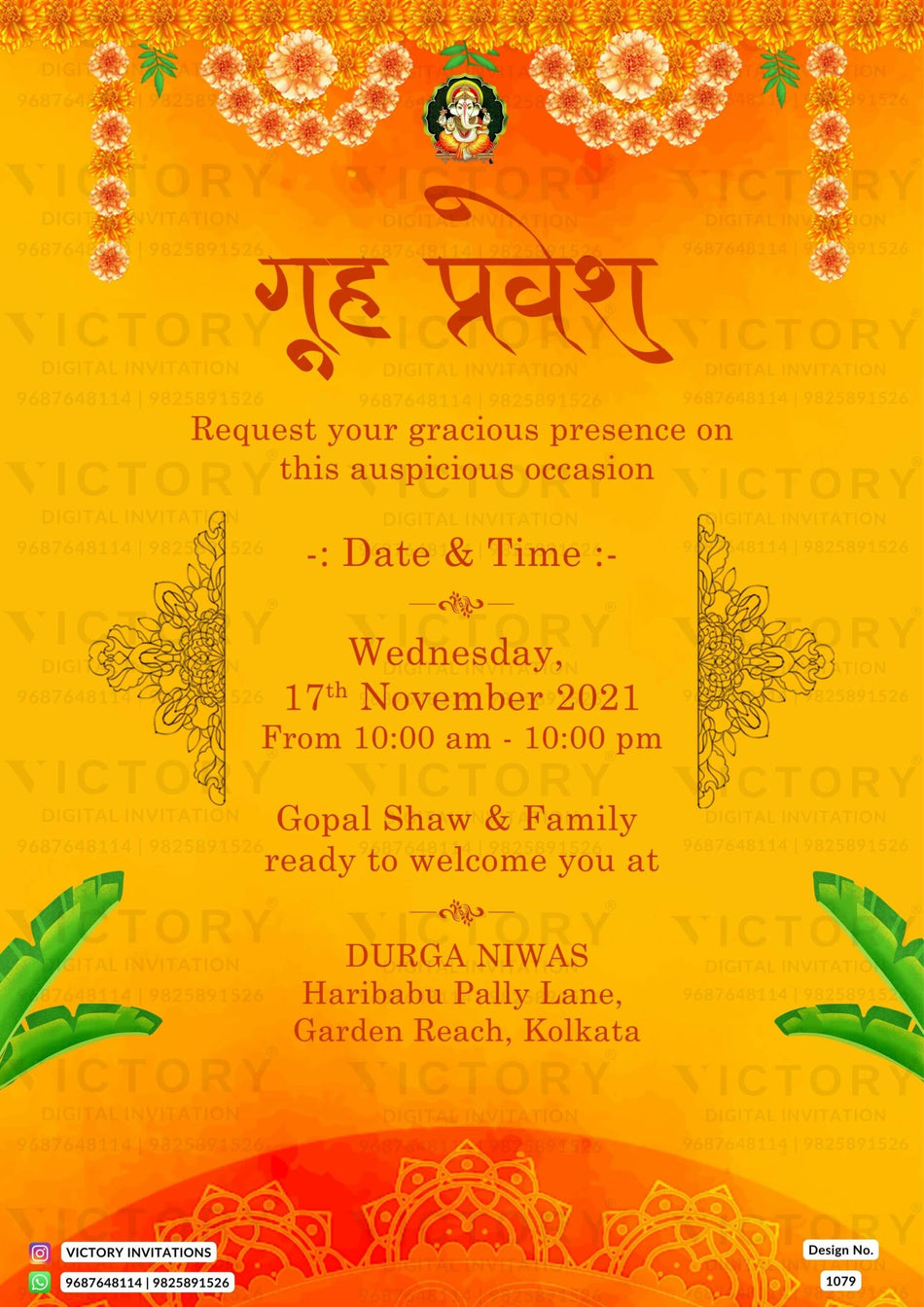House Warming ceremony invitation card in english language with banana leaves as traditional theme design 1079