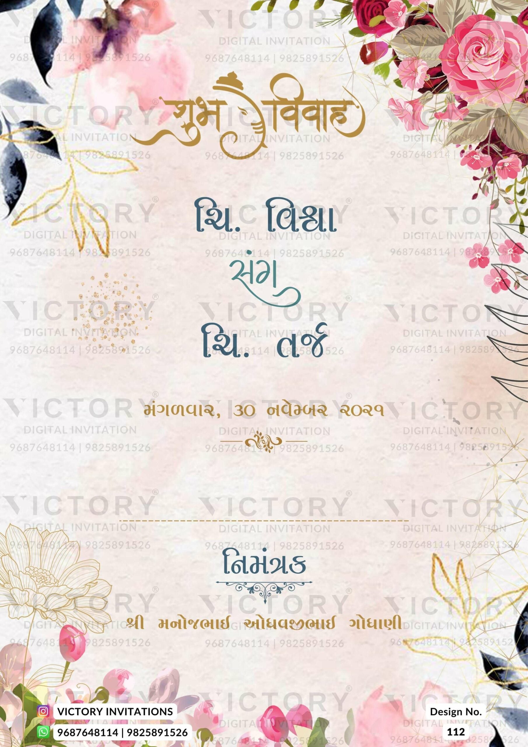 "A Floral Symphony Amidst Pastel Pink and Brown, Embraced by Dreamy Blue Backdrop, Featuring Watercolor Blooms, Dripping Marigold Torans, and Captivating Mehendi Bride Doodle" Design no. 112