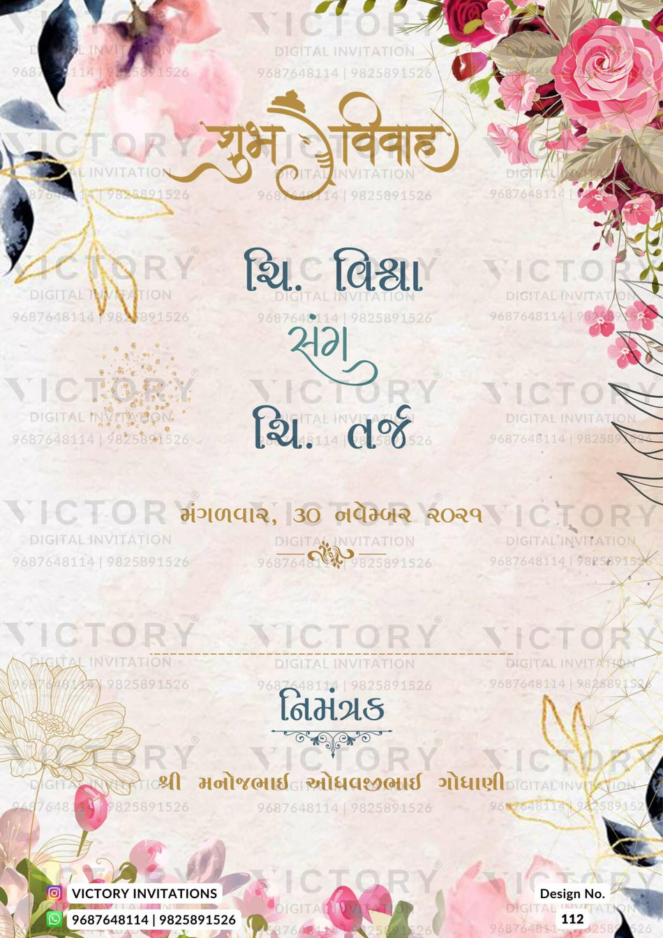 "A Floral Symphony Amidst Pastel Pink and Brown, Embraced by Dreamy Blue Backdrop, Featuring Watercolor Blooms, Dripping Marigold Torans, and Captivating Mehendi Bride Doodle" Design no. 112