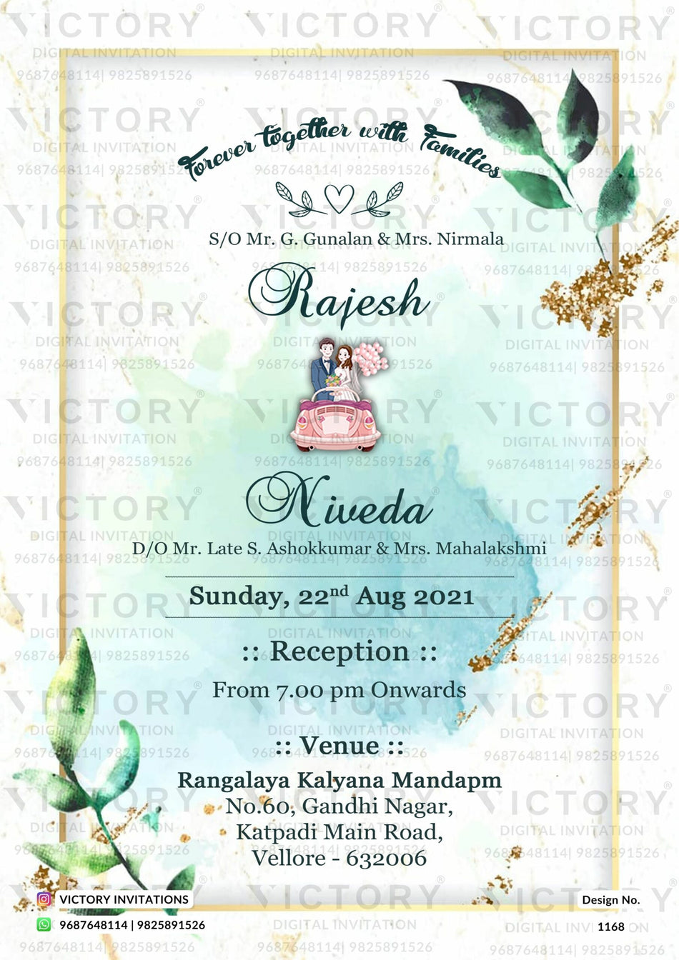 Reception Party invitation card in english language with frame as minimalistic theme design 1168