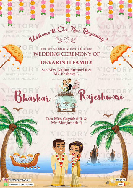 Wedding ceremony invitation card of hindu maharashtrian marathi family in english language with beach theme design 1171