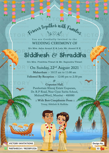 Wedding ceremony invitation card of hindu maharashtrian marathi family in english language with beach theme design 52
