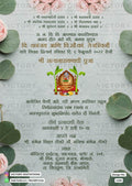 Satyanarayan Pooja Ceremony invitation card in marathi language with flowers, leaves as floral theme design 1200