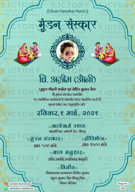 Mundan sanskar ceremony invitation card in hindi language with family doodle, baby photo as arch theme design 1244
