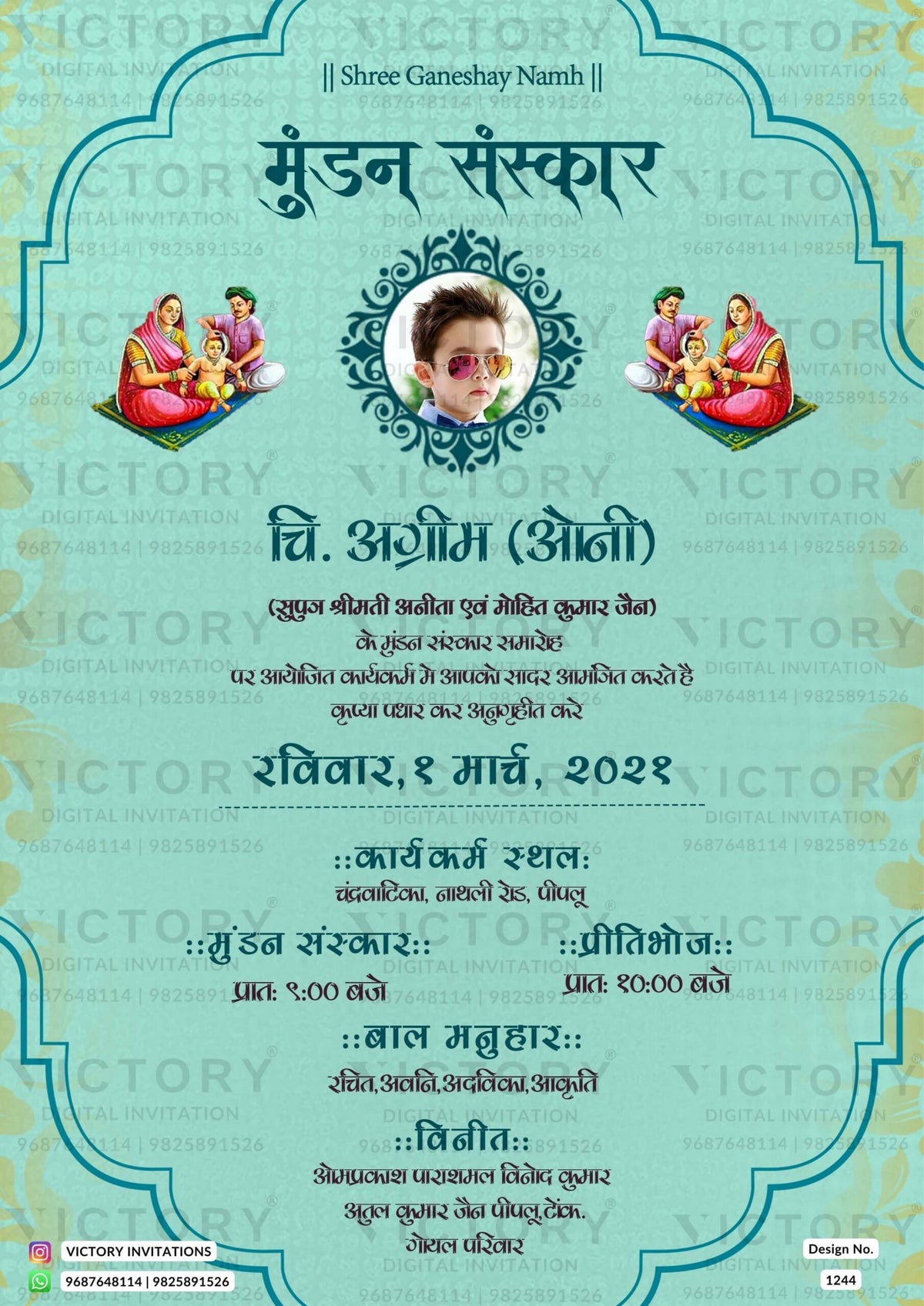Mundan sanskar ceremony invitation card in hindi language with family doodle, baby photo as arch theme design 1244