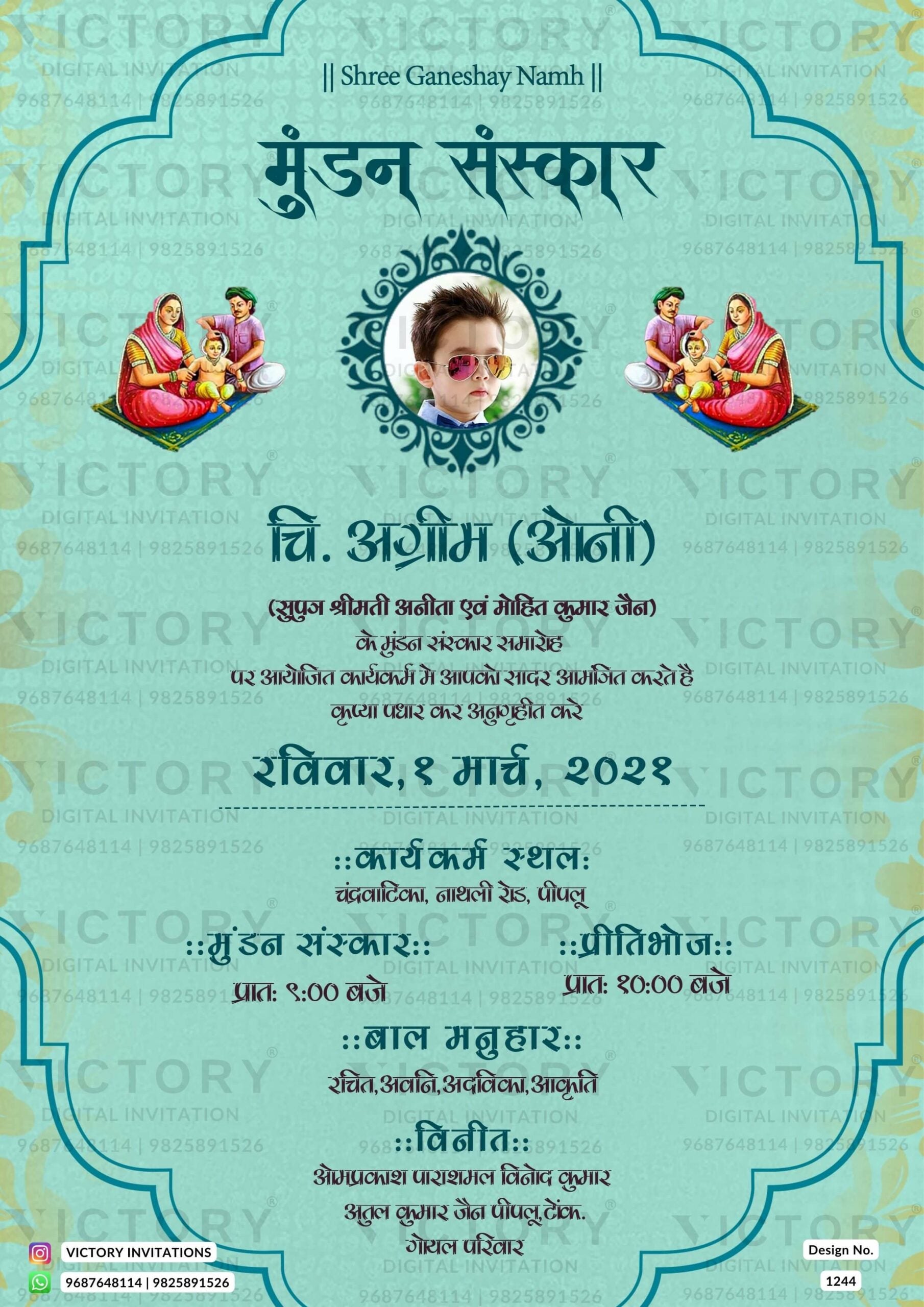 Mundan sanskar ceremony invitation card in hindi language with family doodle, baby photo as arch theme design 1244