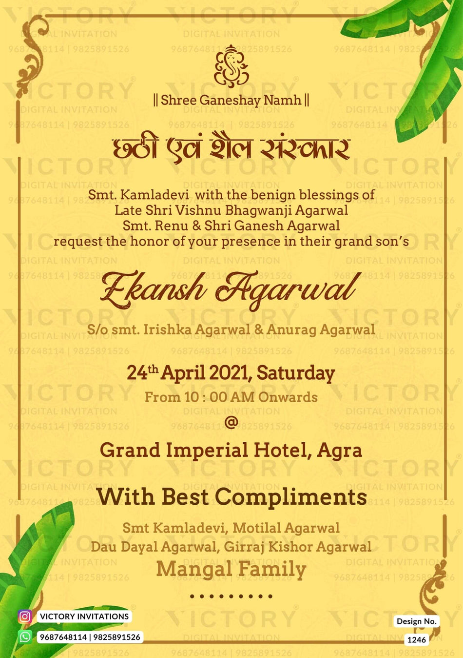Chhathi ceremony invitation card for baby boy and girl in english language with banana leaves as minimalistic theme design 1246