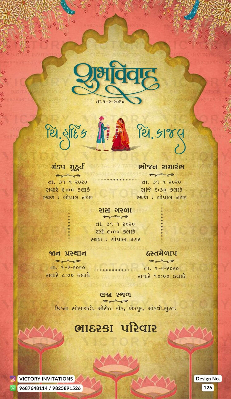 Wedding ceremony invitation card of hindu gujarati patel family in Gujarati language with traditional theme design 126