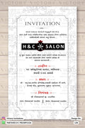 Opening invitation card in gujarati language with frame as floral theme design 128