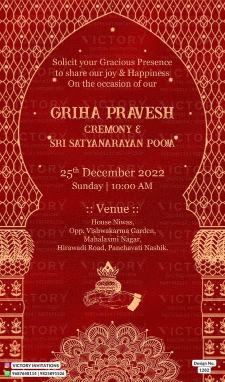 House Warming ceremony invitation card in english language with kalash, mandala as traditional arch theme design 1282