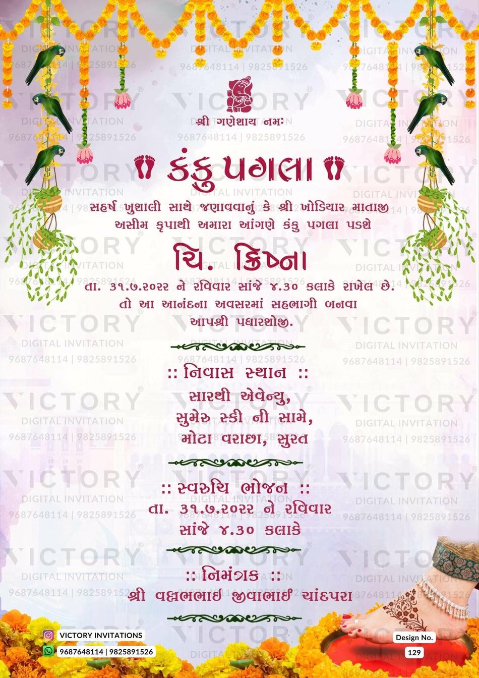 Kanku Pagla Ceremony