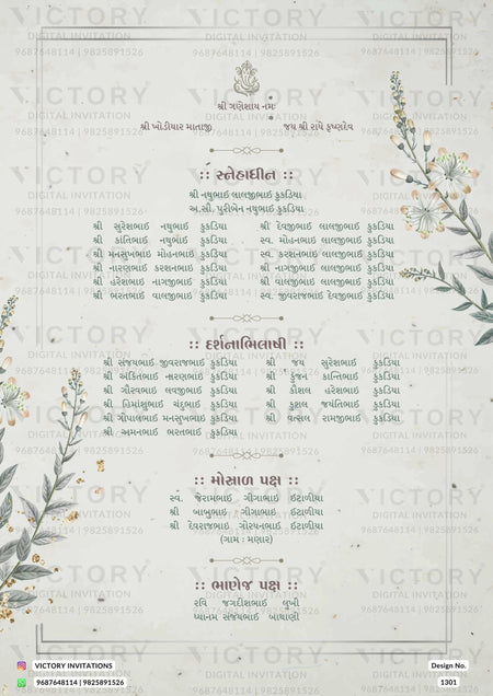 A captivating backdrop of White Rock Hues, Silver Chalice Frames, a Ganesha Motif, and Lush Leaves in a digital Wedding Invitation, Design no.1301