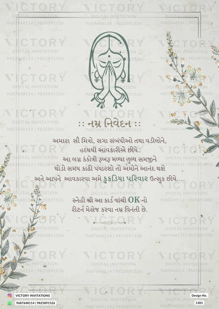 A captivating backdrop of White Rock Hues, Silver Chalice Frames, a Ganesha Motif, and Lush Leaves in a digital Wedding Invitation, Design no.1301