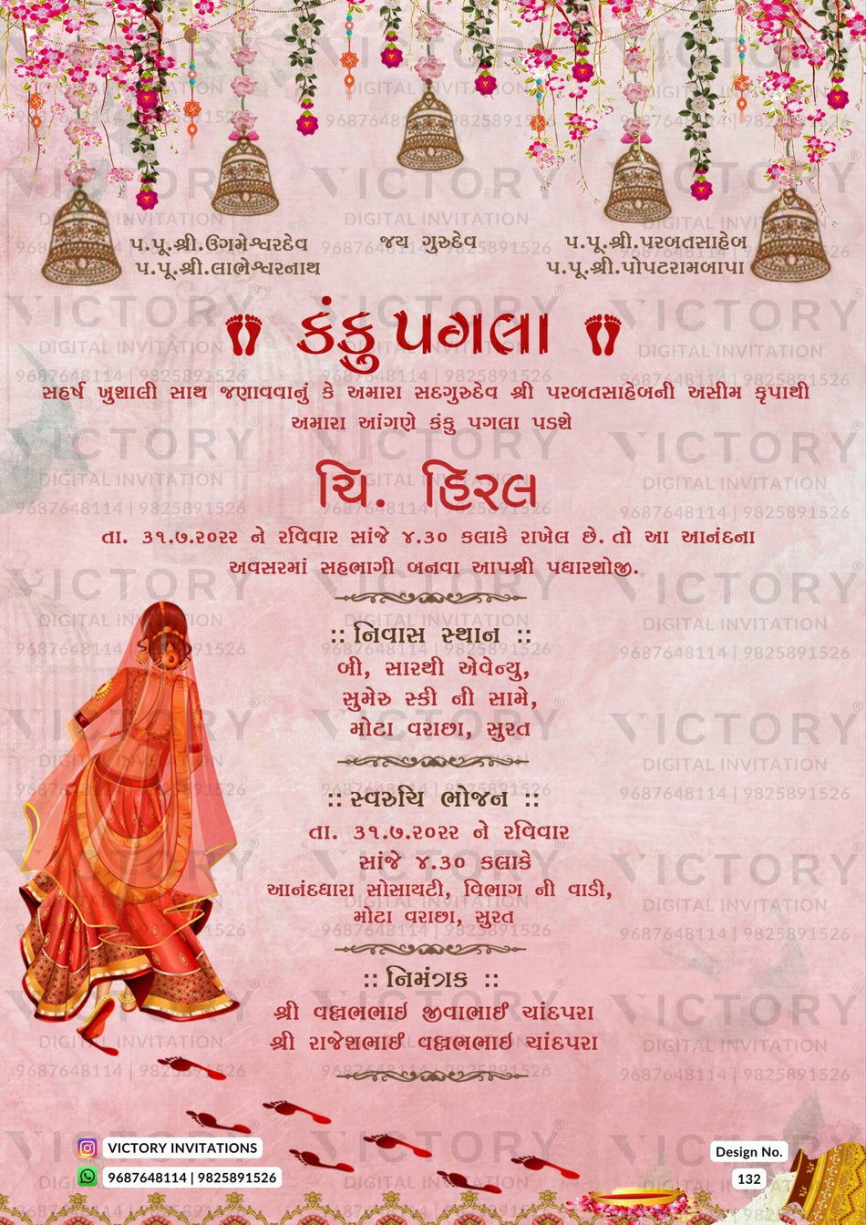 Kanku Pagla Ceremony invitation card in gujarati language with traditional girl doodle, bells as minimalistic theme design 132