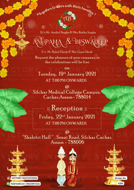 Reception Party invitation card in english language with couple doodle, couple logo as traditional theme design 1331