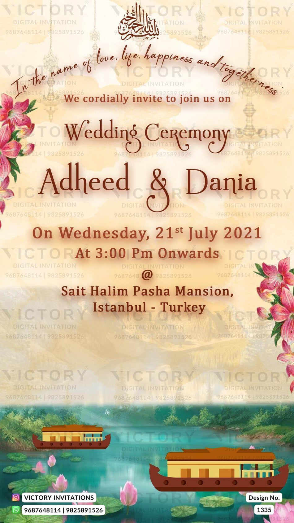 Wedding ceremony invitation card of hindu gujarati patel family in english language with vintage theme design 1335
