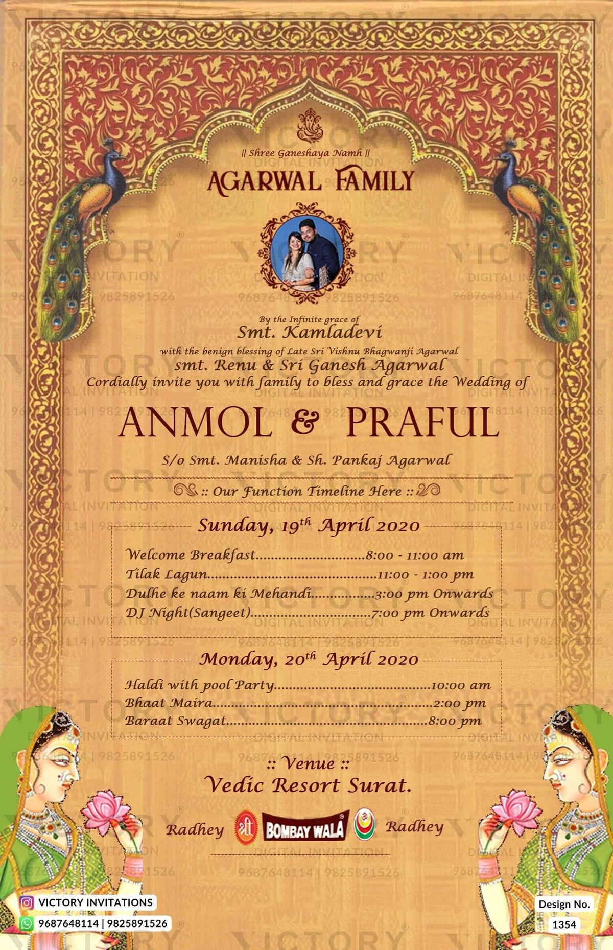 Wedding ceremony invitation card of hindu gujarati patel family in english language with traditional gate theme design 1354