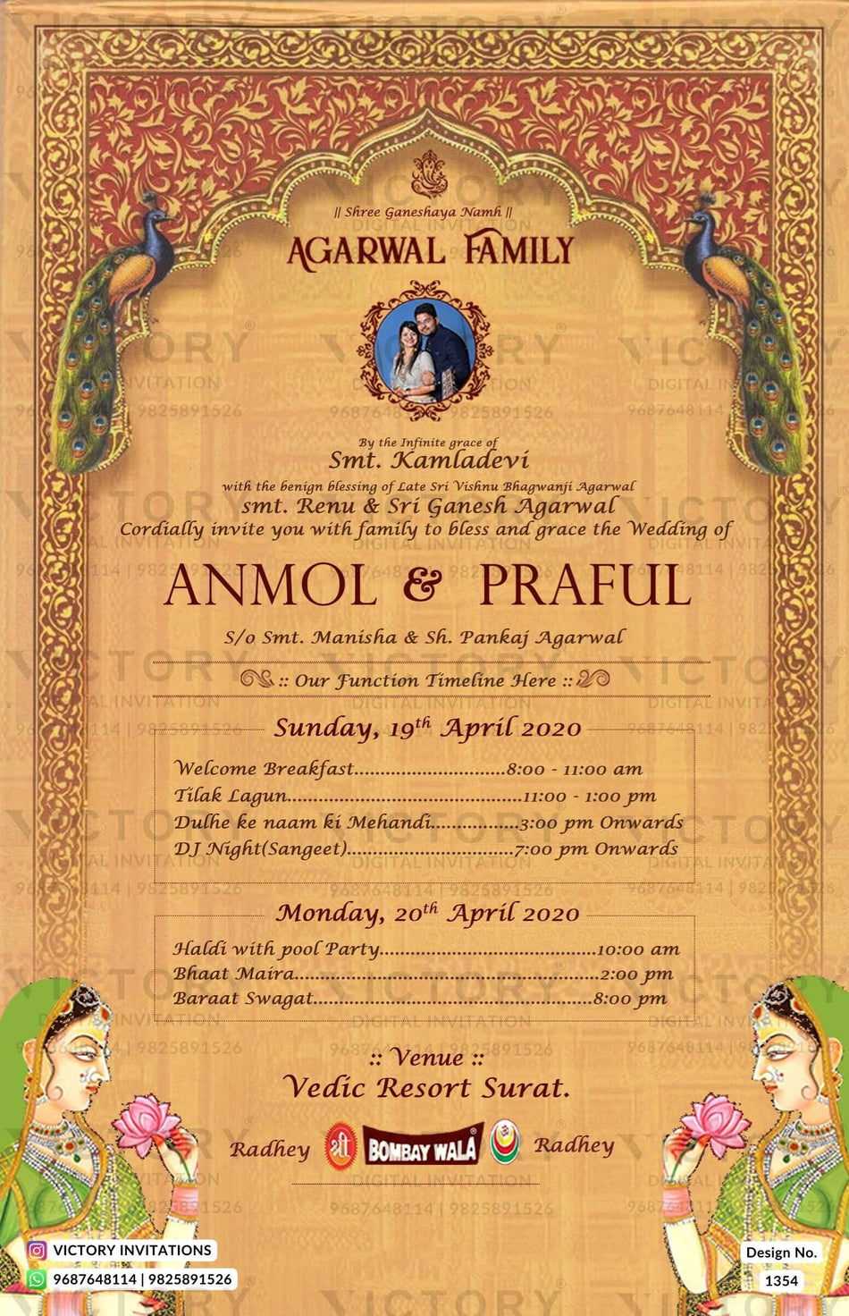Wedding ceremony invitation card of hindu gujarati patel family in english language with traditional gate theme design 1354