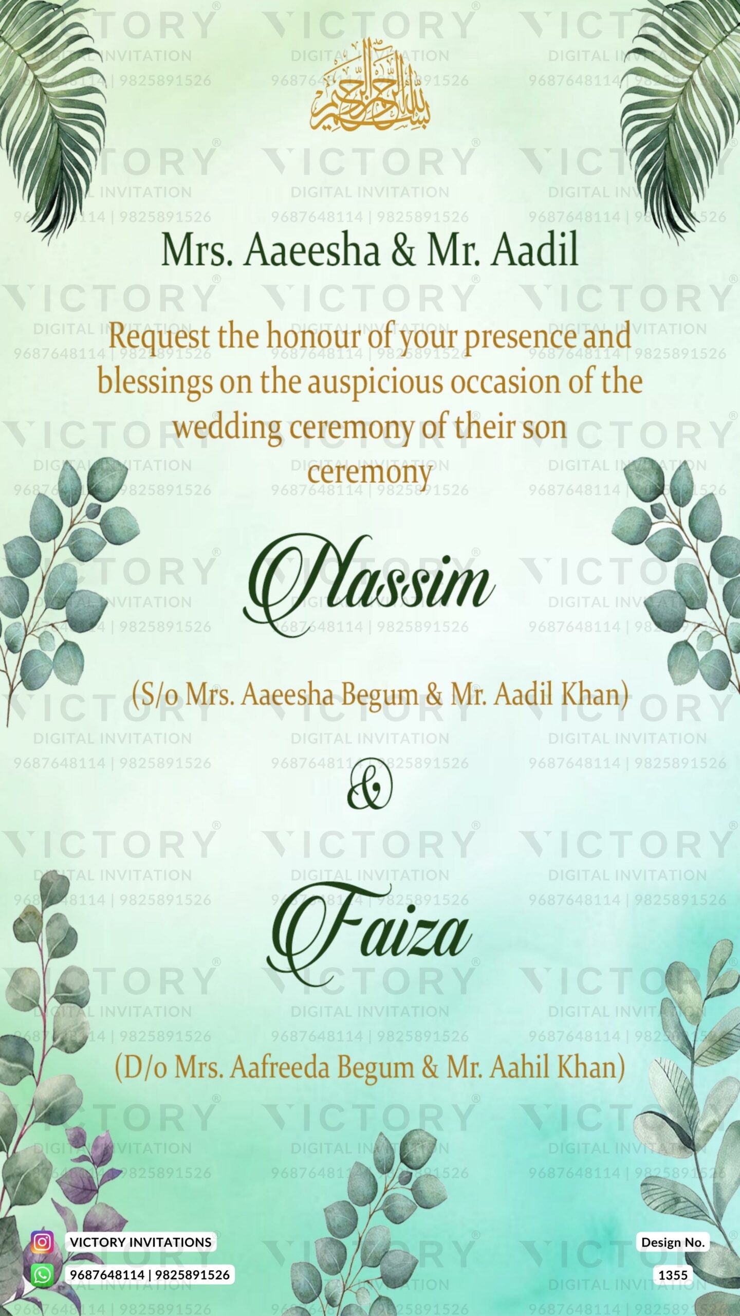 Nikah ceremony invitation card of Muslim family in english language with artistic leaves theme design 1355