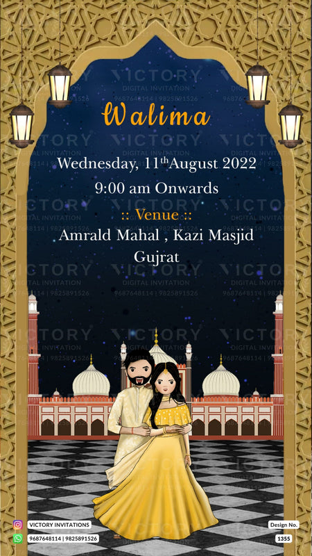 Nikah ceremony invitation card of Muslim family in english language with artistic leaves theme design 1355