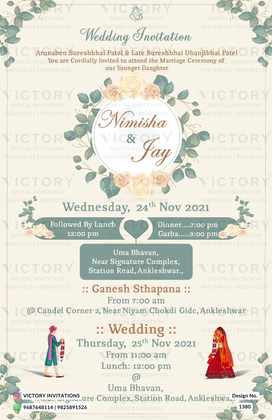 Wedding ceremony invitation card of hindu gujarati jain family in english language with artistic leaves theme design 1380