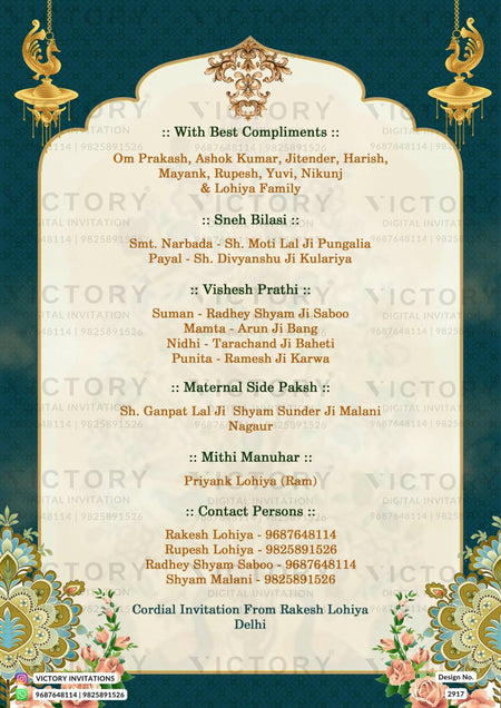 Traditional Ivory and Vibrant Shaded Vintage Theme Indian Wedding E-invitations with Classic Wedding Doodle Illustrations, Design no. 2917