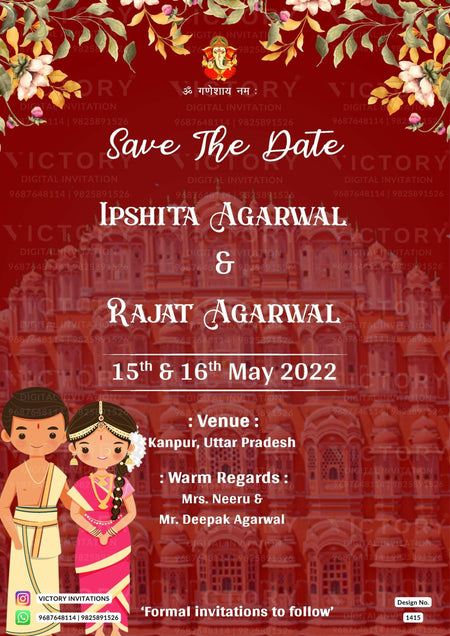 Save the Date card in english language with leaves as floral theme design 1415