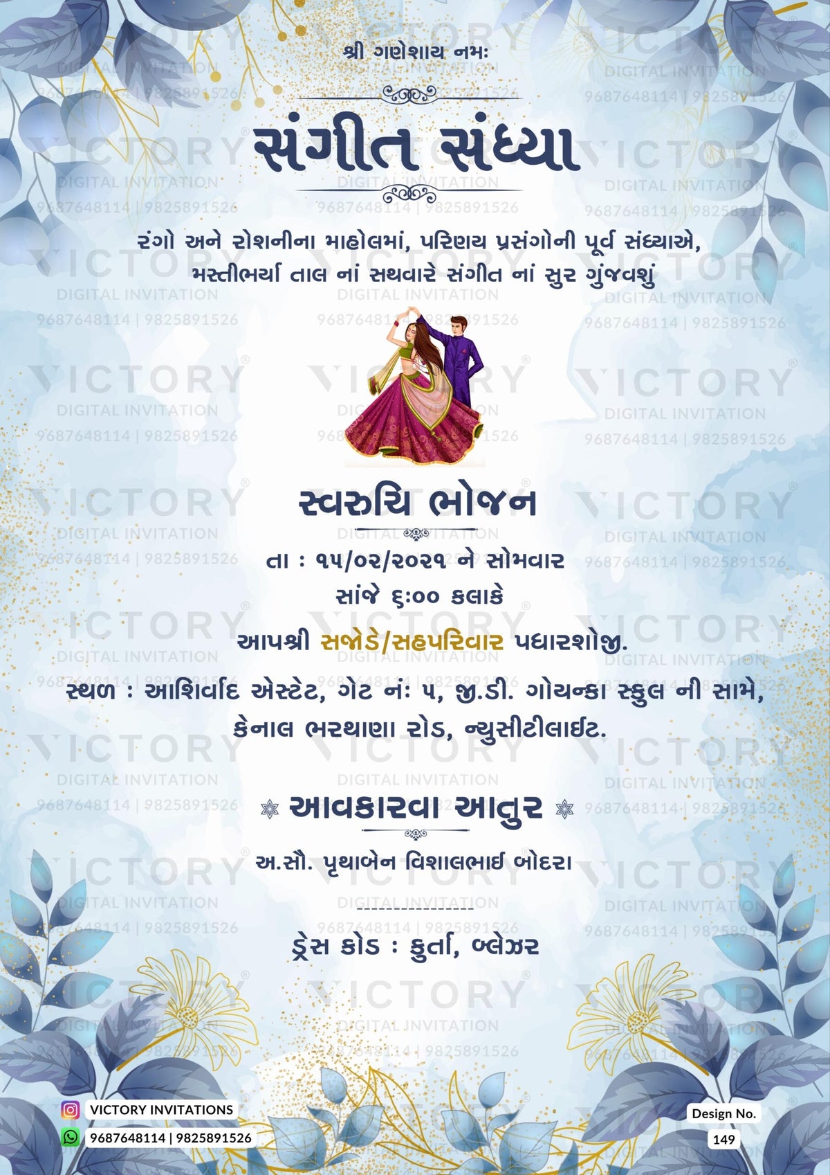 Sangeet sandhya Ceremony invitation card of gujarati family in gujarati language with couple doodle, glitter as artistic leaves theme design 149.5