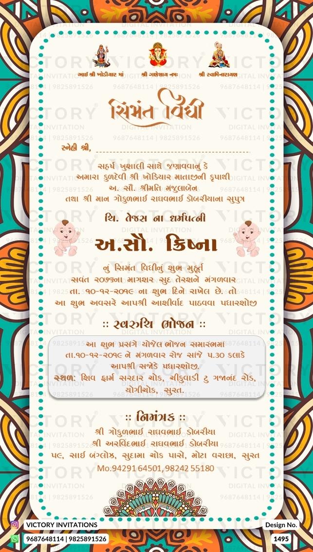Simant vidhi Baby Shower ceremony invitation card in gujarati language with frame, baby doodle as vintage theme design 1495