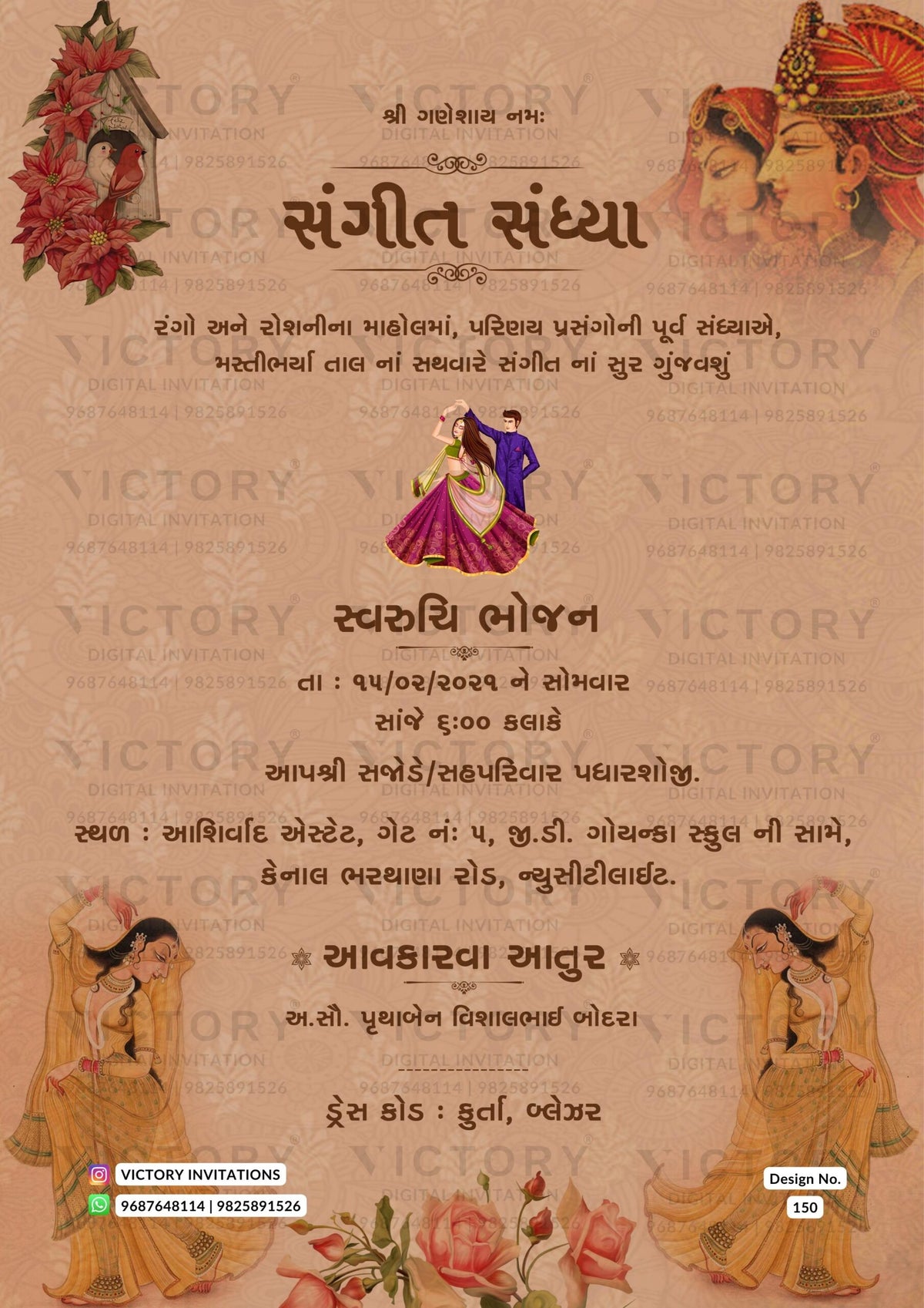 Sangeet sandhya Ceremony invitation card of gujarati family in gujarati language with couple doodle, flowers as vintage theme design 150.5