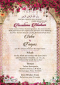 Nikah ceremony invitation card of Muslim family in english language with Vintage theme design 228