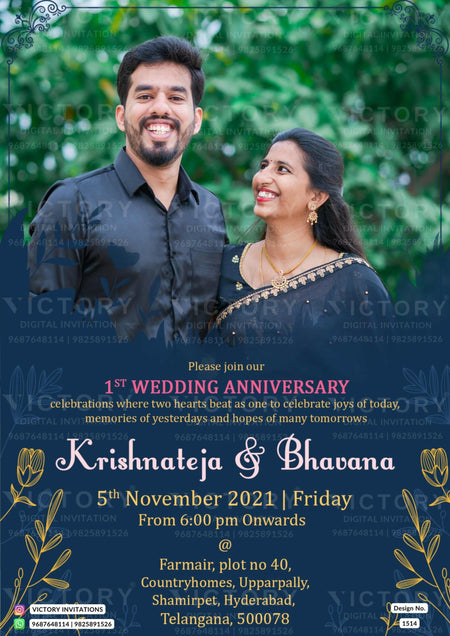 1st Wedding Anniversary invitation card in English language with couple photo, leaves as minimalistic theme design 1514