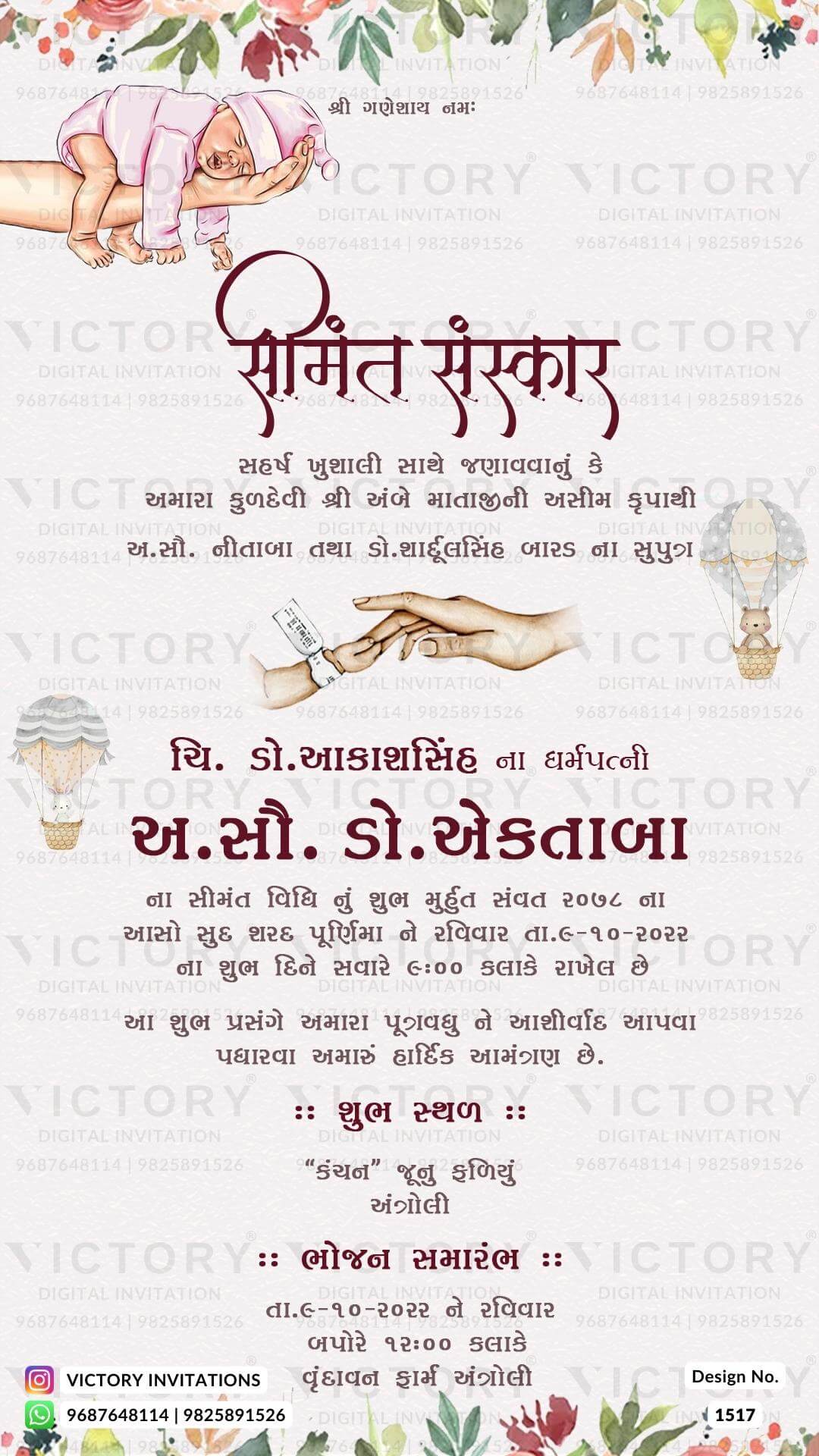 Simant vidhi Baby Shower ceremony invitation card in gujarati language with flowers, hands as minimalistic theme design 1517
