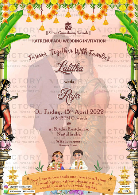 Wedding ceremony invitation card of hindu south indian telugu family in english language with traditional theme design 1524