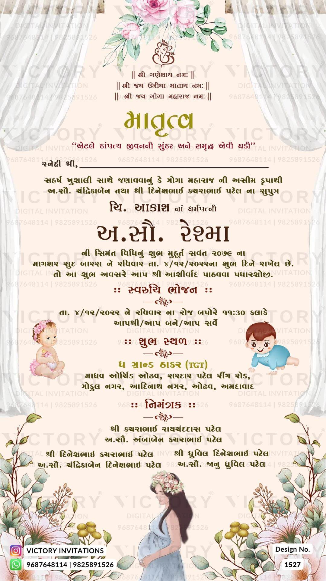 Simant vidhi Baby Shower ceremony invitation card in gujarati language with flowers, dodle as floral theme design 1527