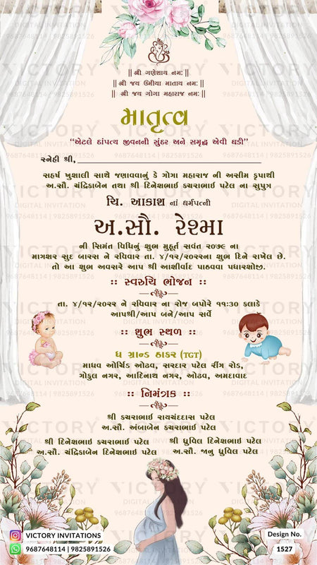 Simant vidhi Baby Shower ceremony invitation card in gujarati language with flowers, dodle as floral theme design 1527
