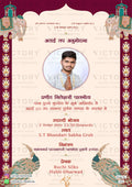 Pooja Ceremony invitation card in hindi language with elephants, peacock as vintage theme design 1546