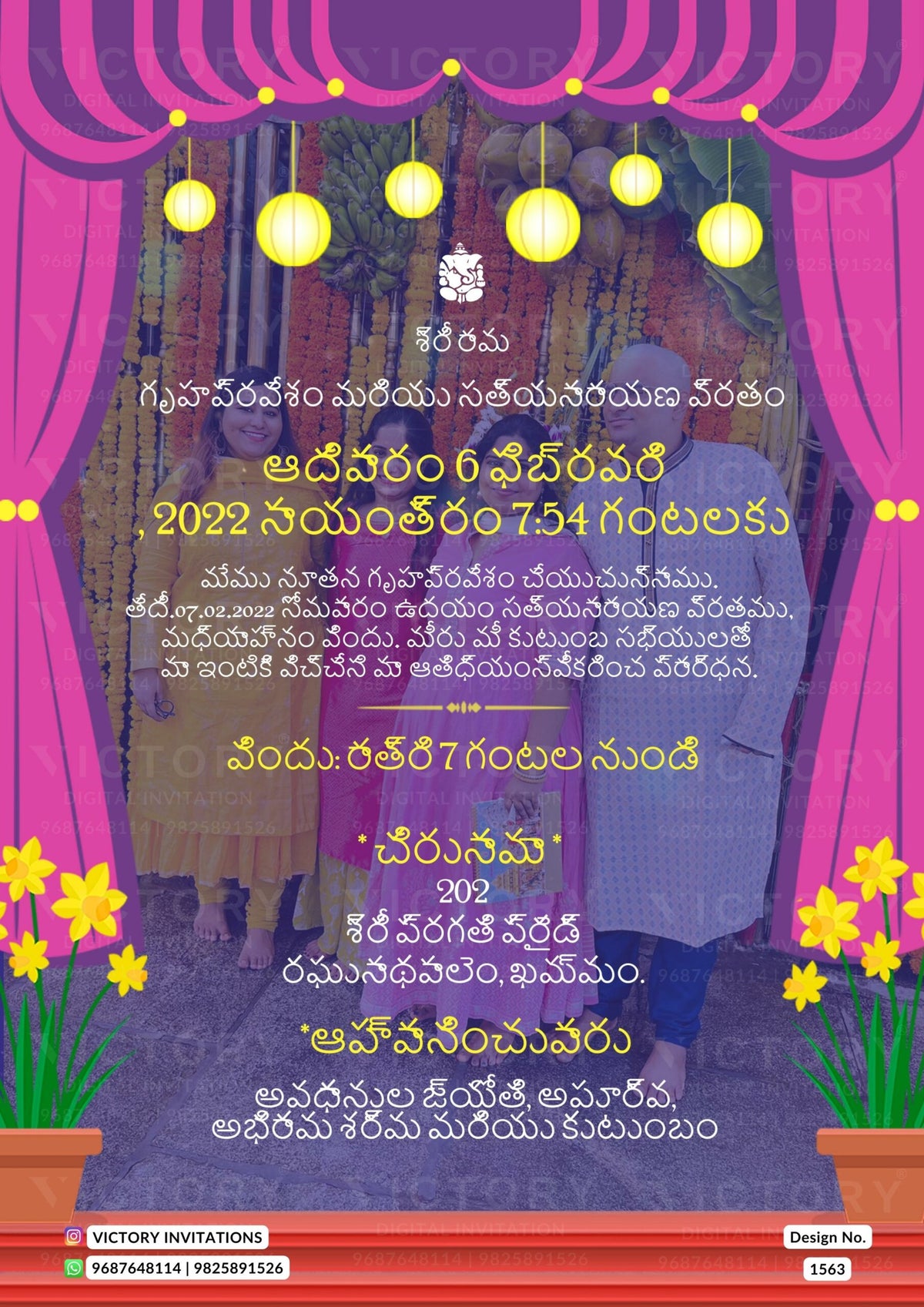 Wedding ceremony invitation card of hindu south indian telugu family in telugu language with curtain theme design 1563
