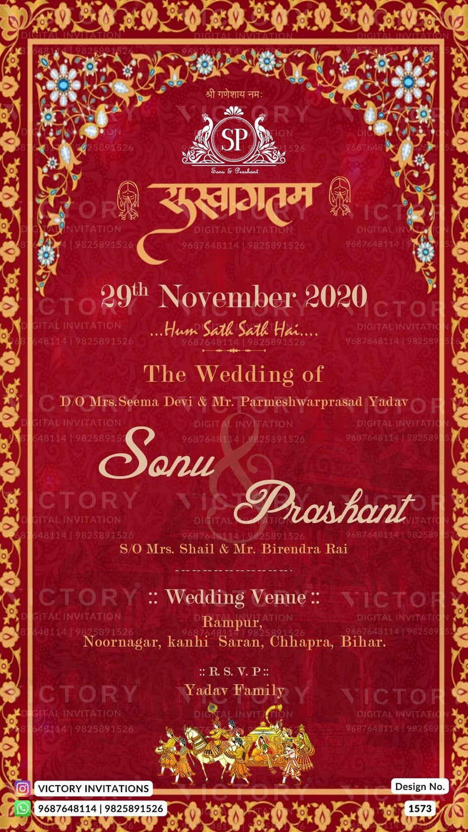 Wedding ceremony invitation card of hindu Bihari family in english language with traditional arch theme design 1573